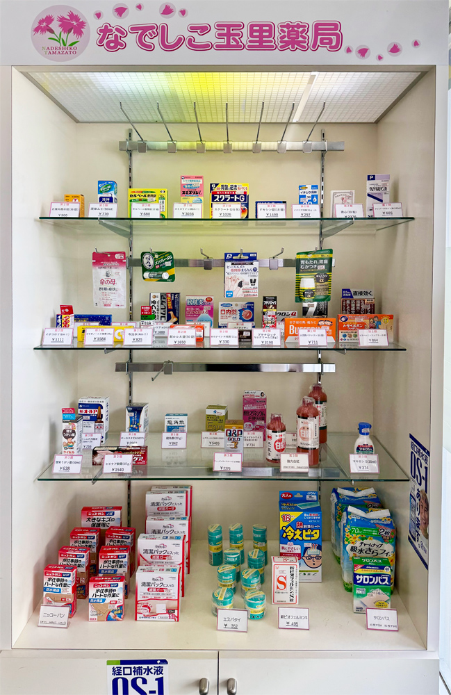 医薬品等陳列棚